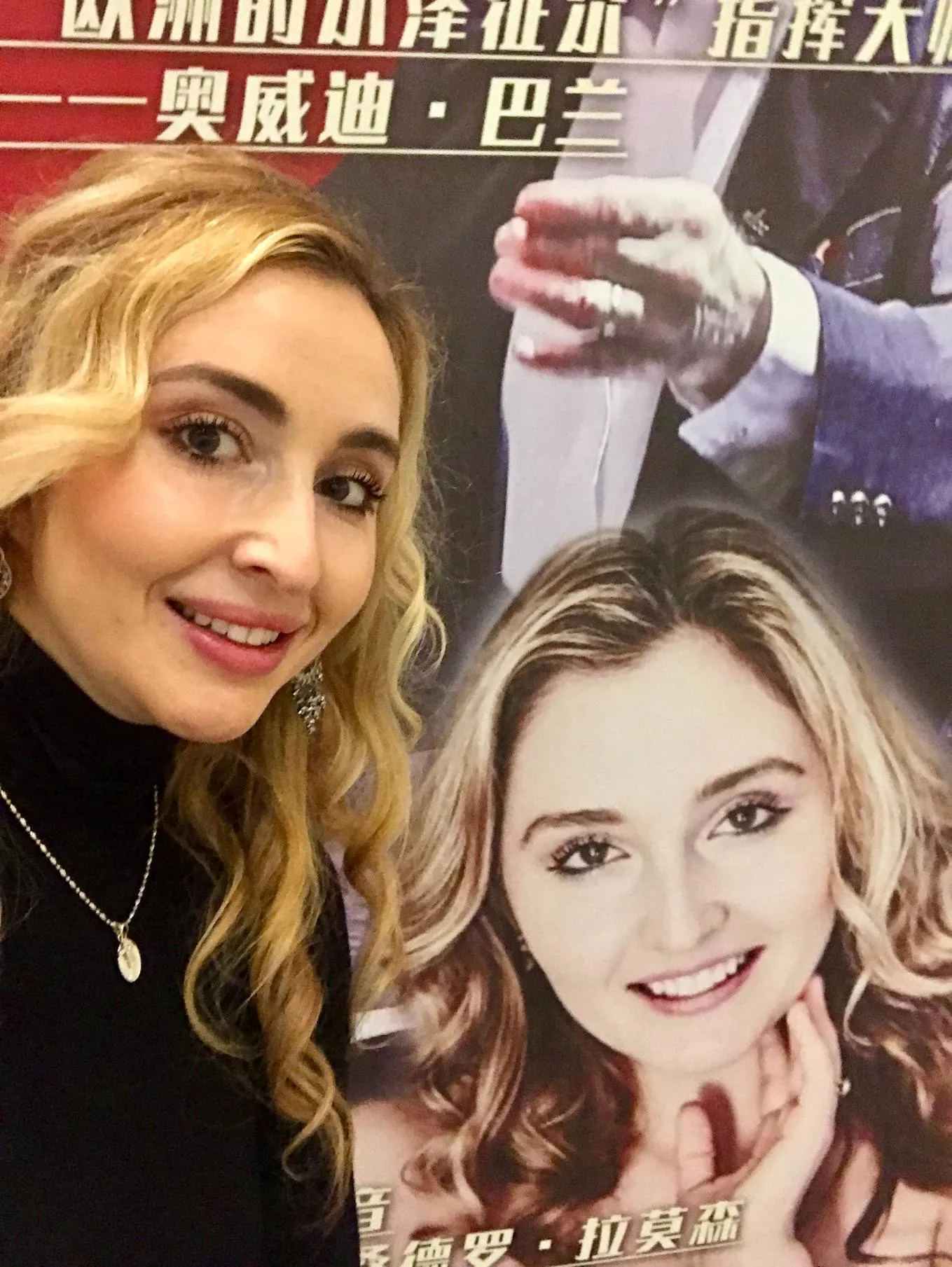 Venicia Rasmussen with China tour billboard